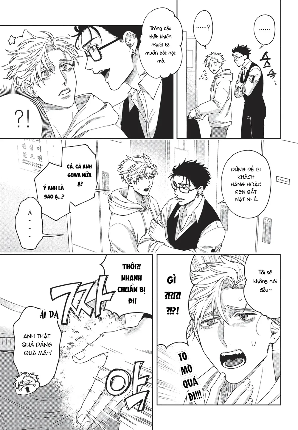 Nụ hôn thuần khiết Chapter 2 Trang 26