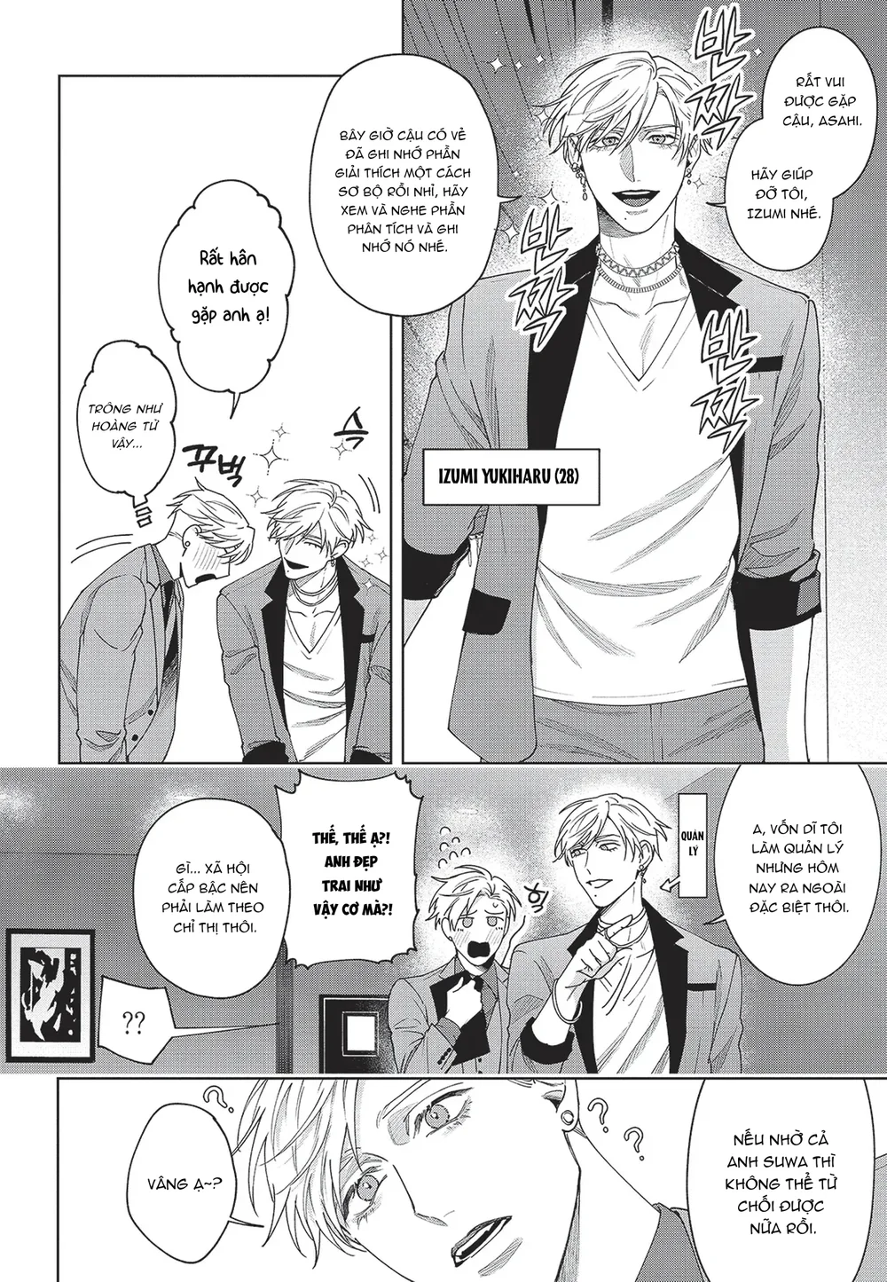 Nụ hôn thuần khiết Chapter 2 Trang 27