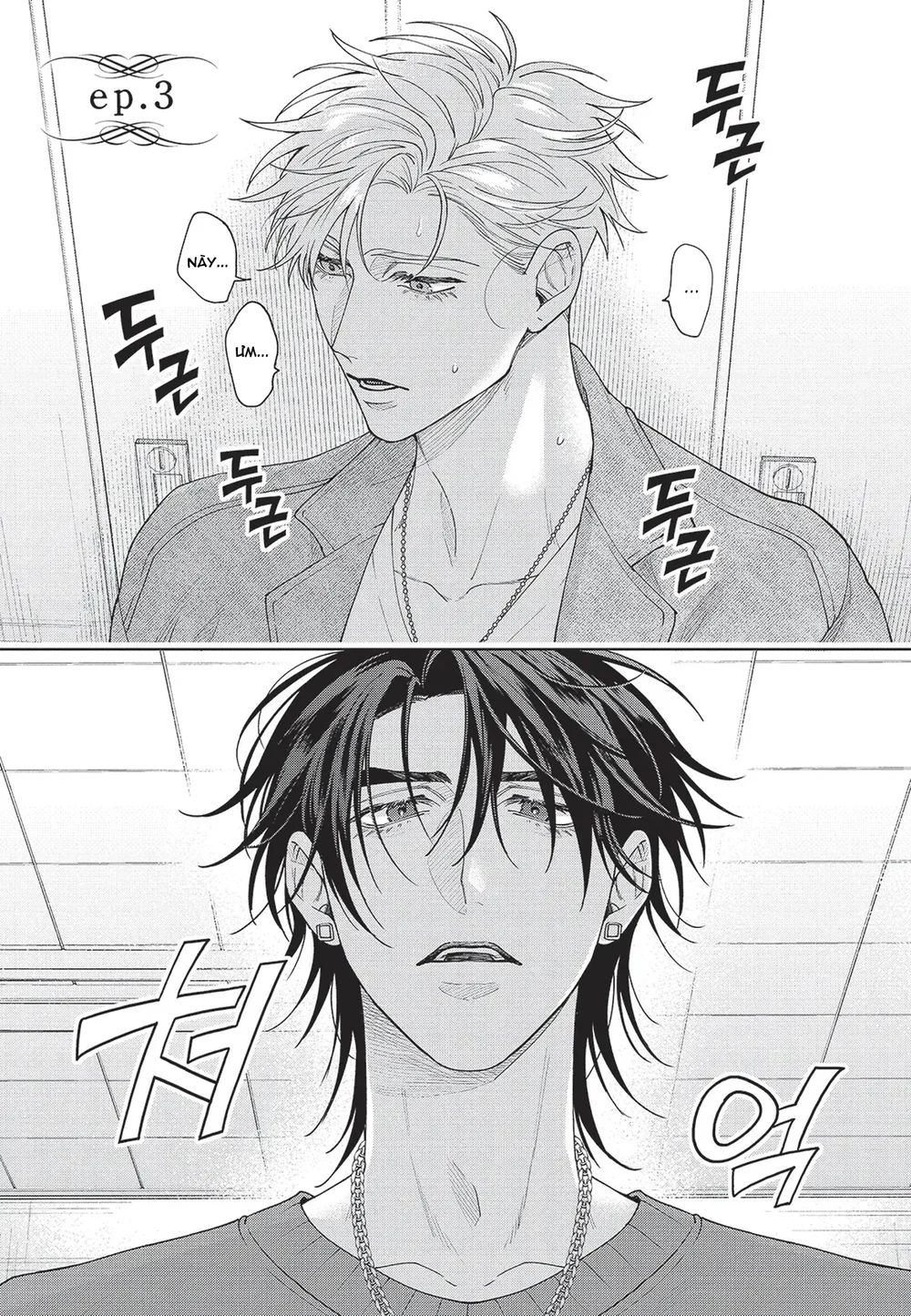 Nụ hôn thuần khiết Chapter 3 Trang 4