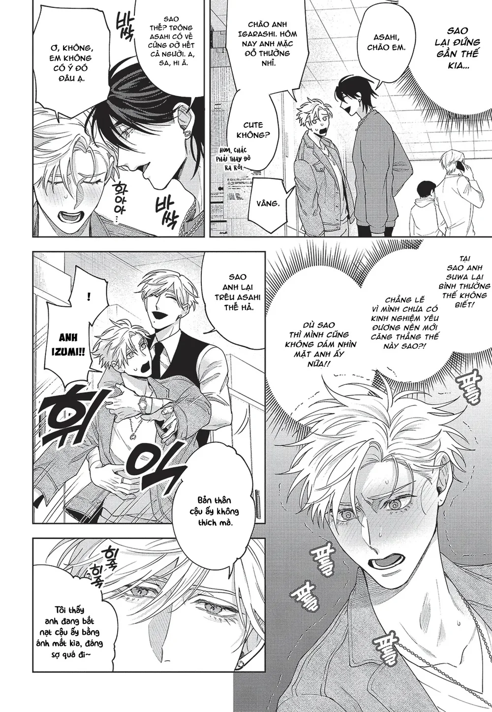 Nụ hôn thuần khiết Chapter 3 Trang 5