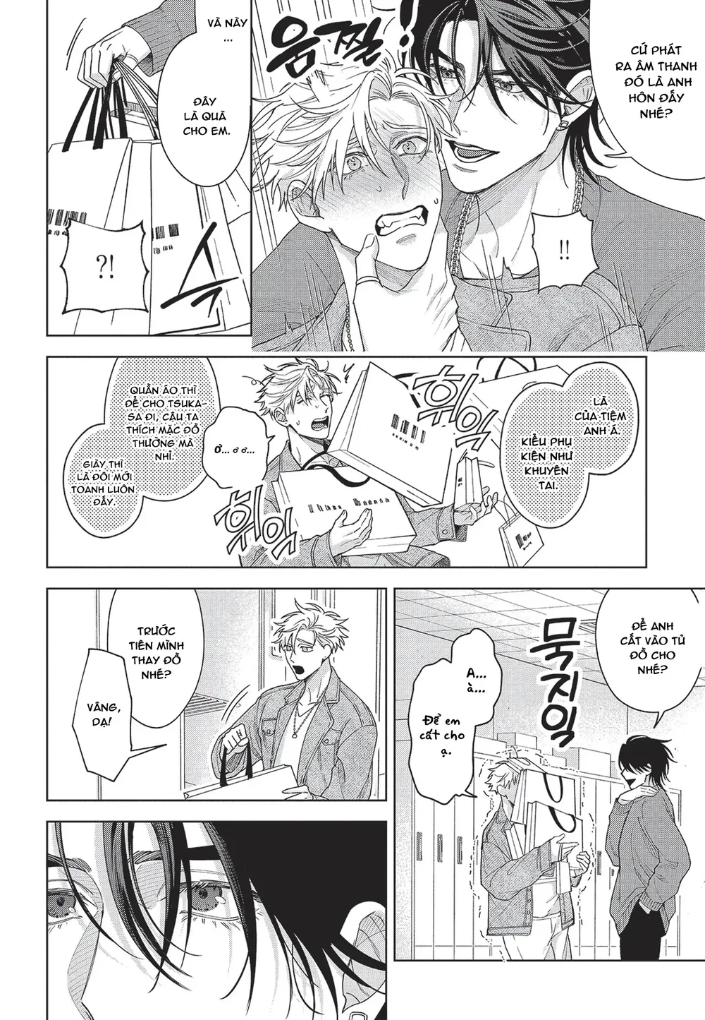 Nụ hôn thuần khiết Chapter 3 Trang 7