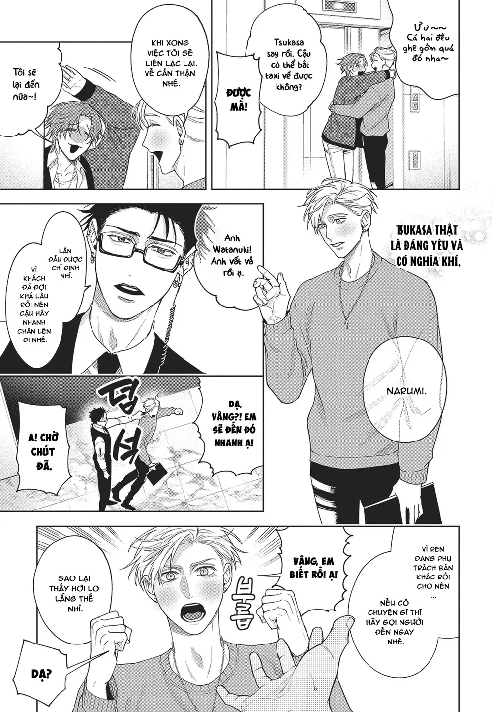 Nụ hôn thuần khiết Chapter 3 Trang 12