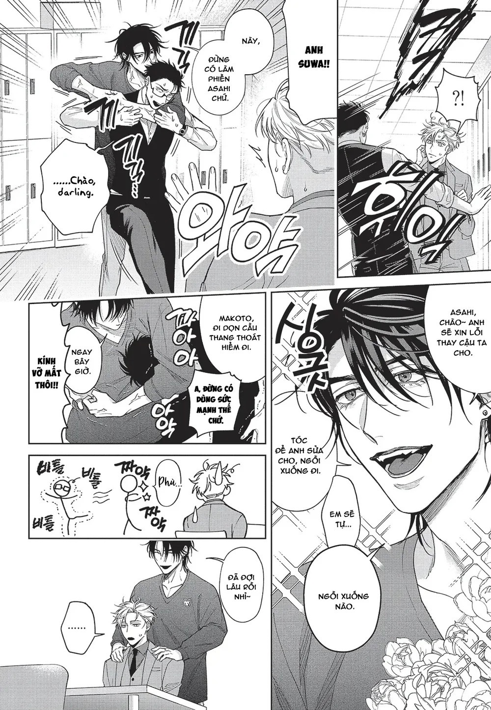 Nụ hôn thuần khiết Chapter 4 Trang 9