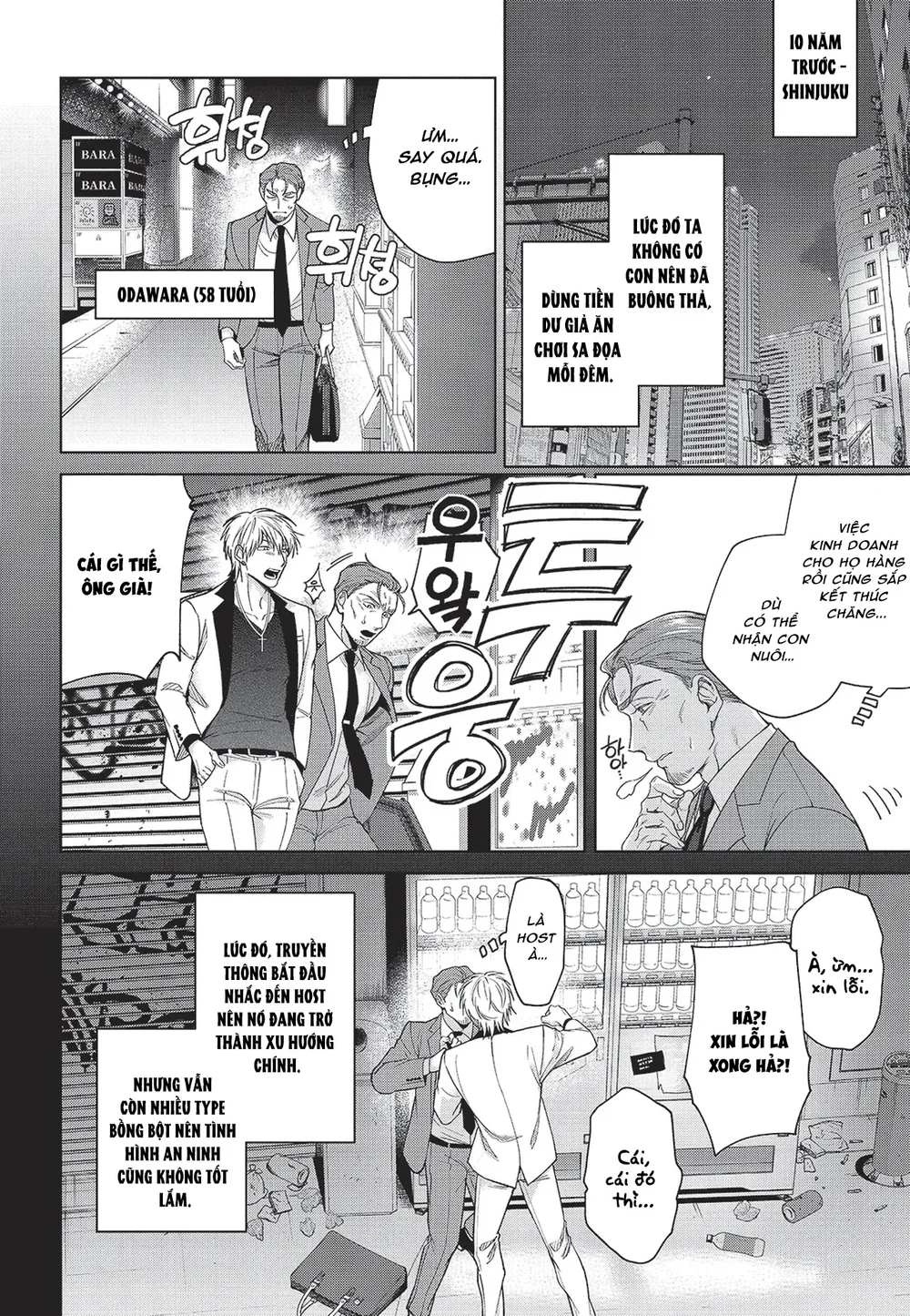 Nụ hôn thuần khiết Chapter 4 Trang 13