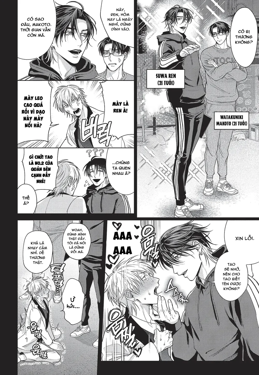 Nụ hôn thuần khiết Chapter 4 Trang 15