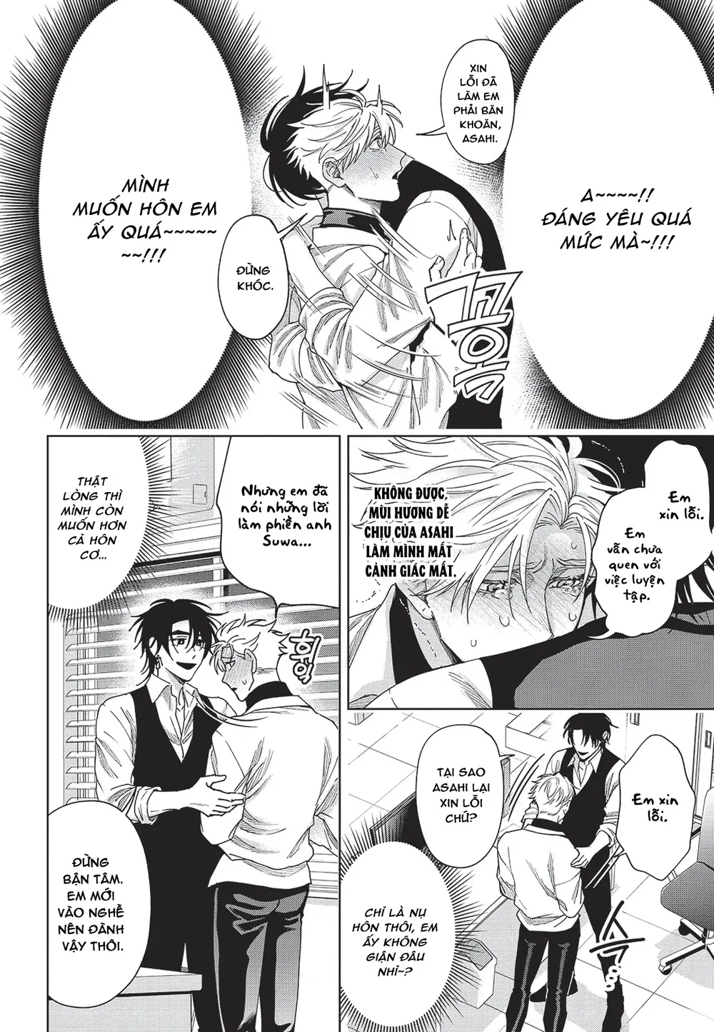 Nụ hôn thuần khiết Chapter 4 Trang 23