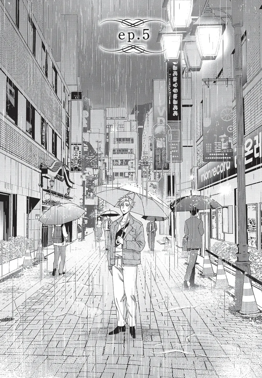 Nụ hôn thuần khiết Chapter 5 Trang 4