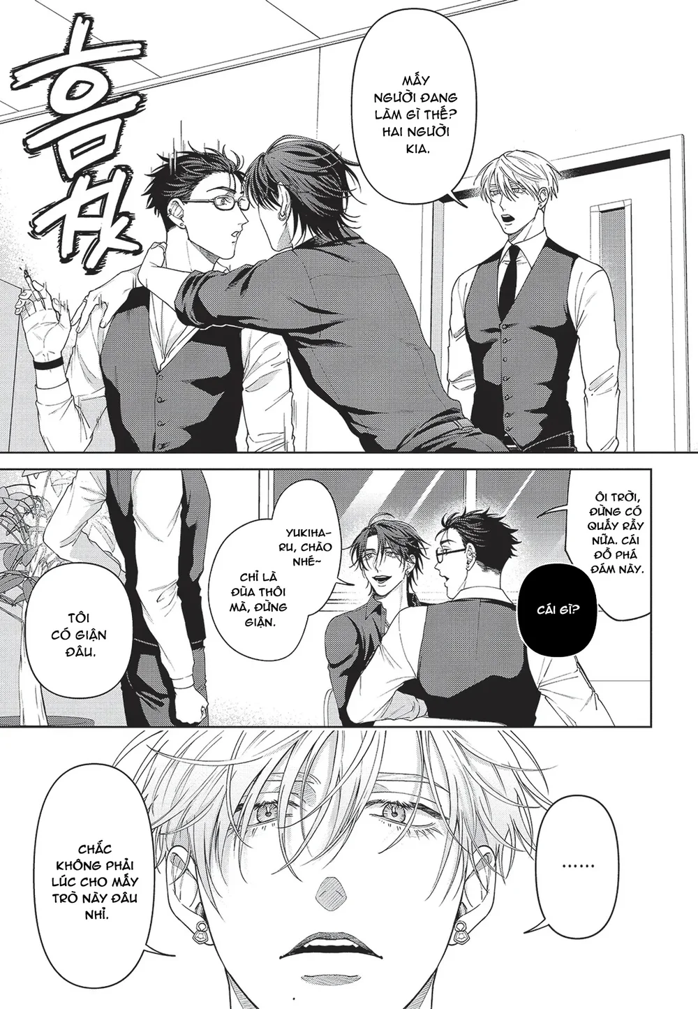 Nụ hôn thuần khiết Chapter 5 Trang 16