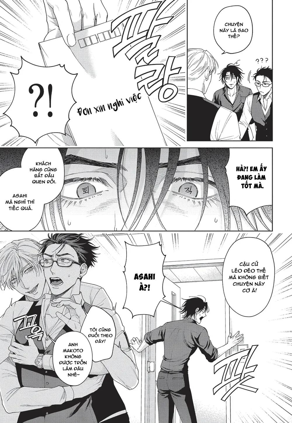 Nụ hôn thuần khiết Chapter 5 Trang 18