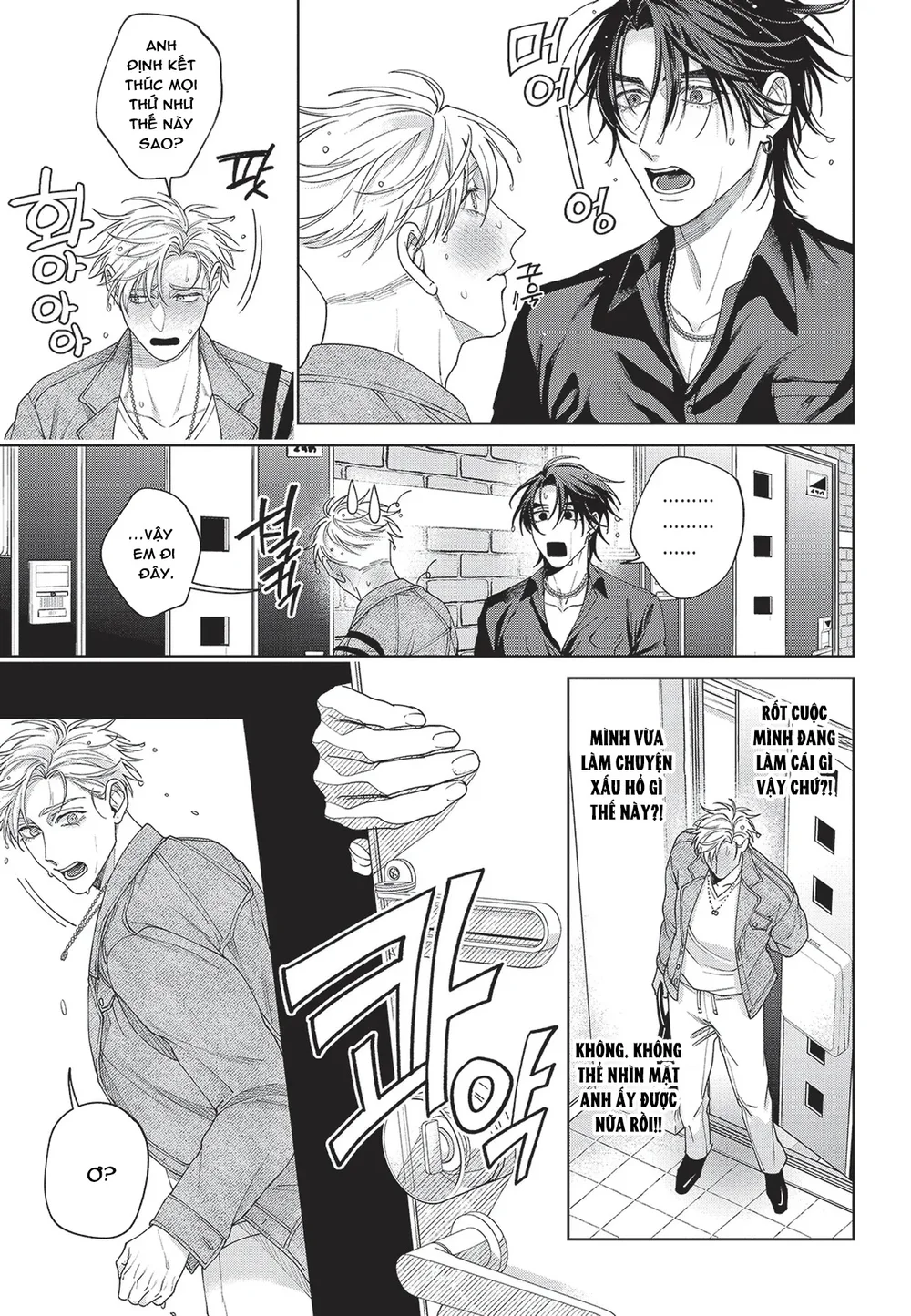 Nụ hôn thuần khiết Chapter 5 Trang 40