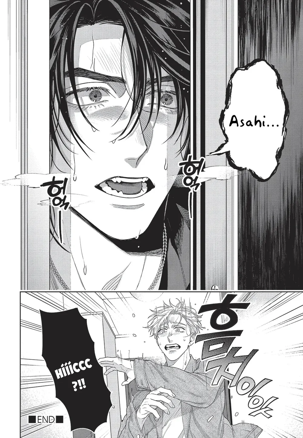 Nụ hôn thuần khiết Chapter 5 Trang 41