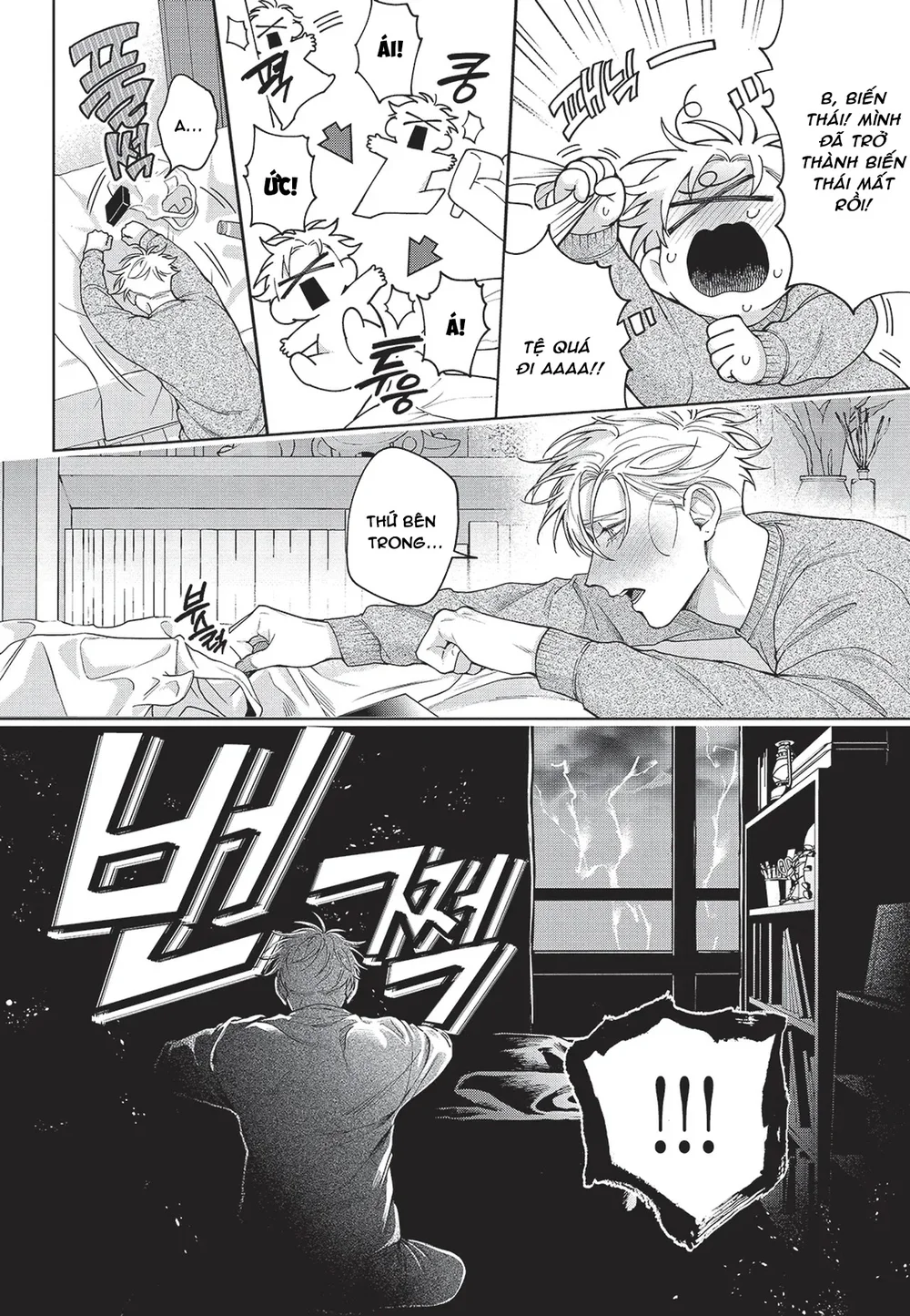 Nụ hôn thuần khiết Chapter 6 Trang 17