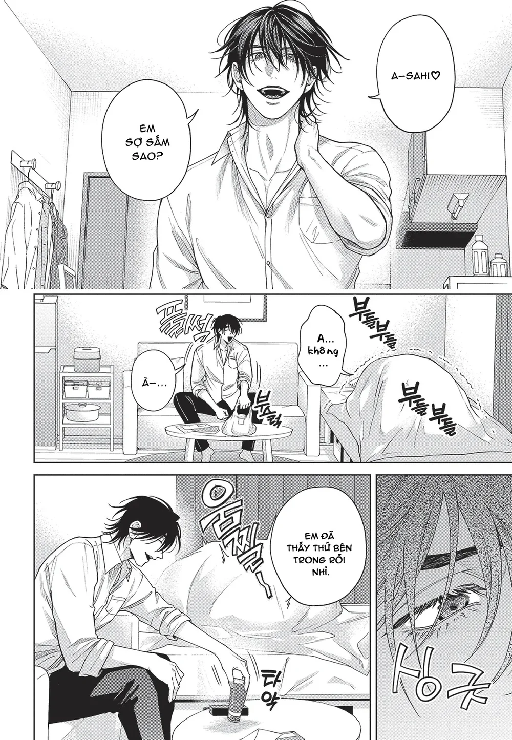 Nụ hôn thuần khiết Chapter 6 Trang 19