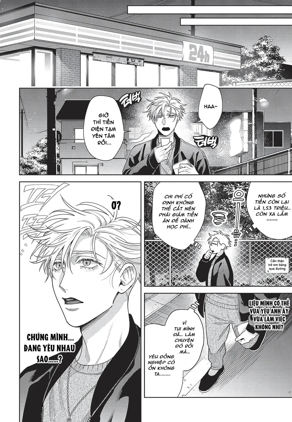 Nụ hôn thuần khiết Chapter 7 Trang 19