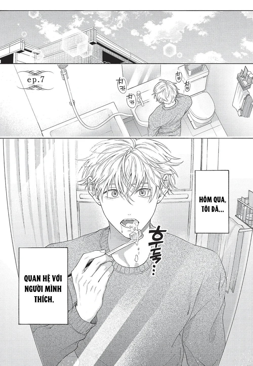 Nụ hôn thuần khiết Chapter 8 Trang 4