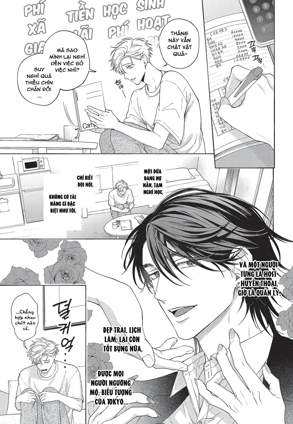 Nụ hôn thuần khiết Chapter 8 Trang 6