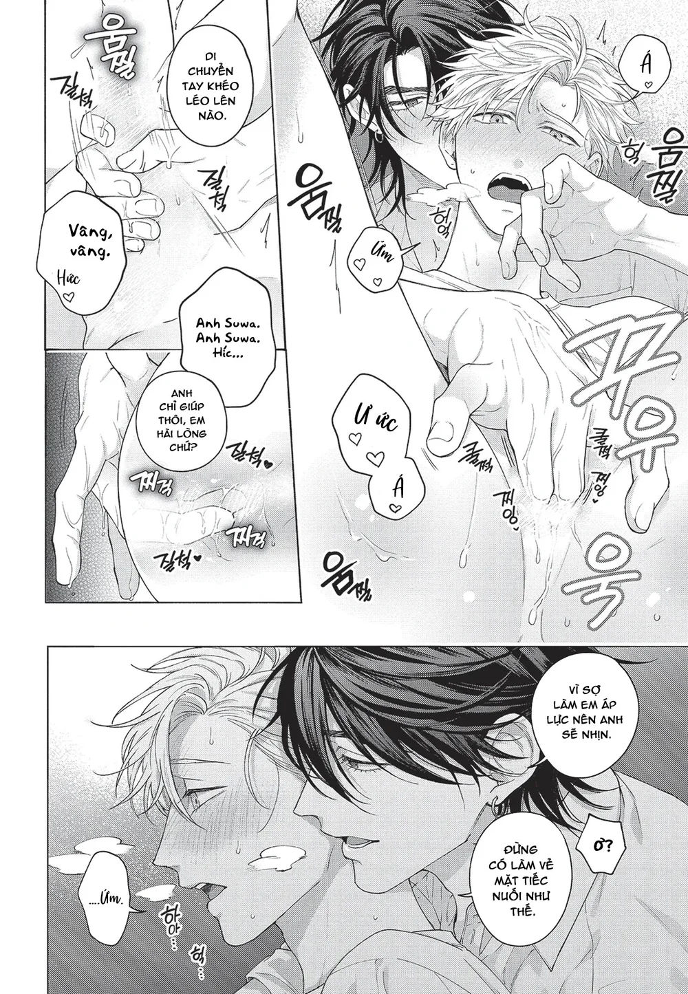 Nụ hôn thuần khiết Chapter 8 Trang 17