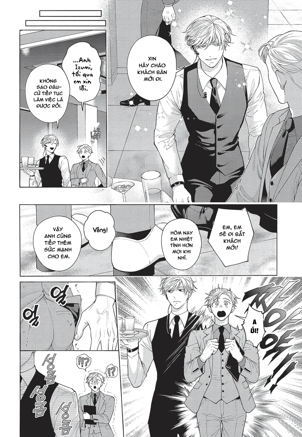 Nụ hôn thuần khiết Chapter 8 Trang 25