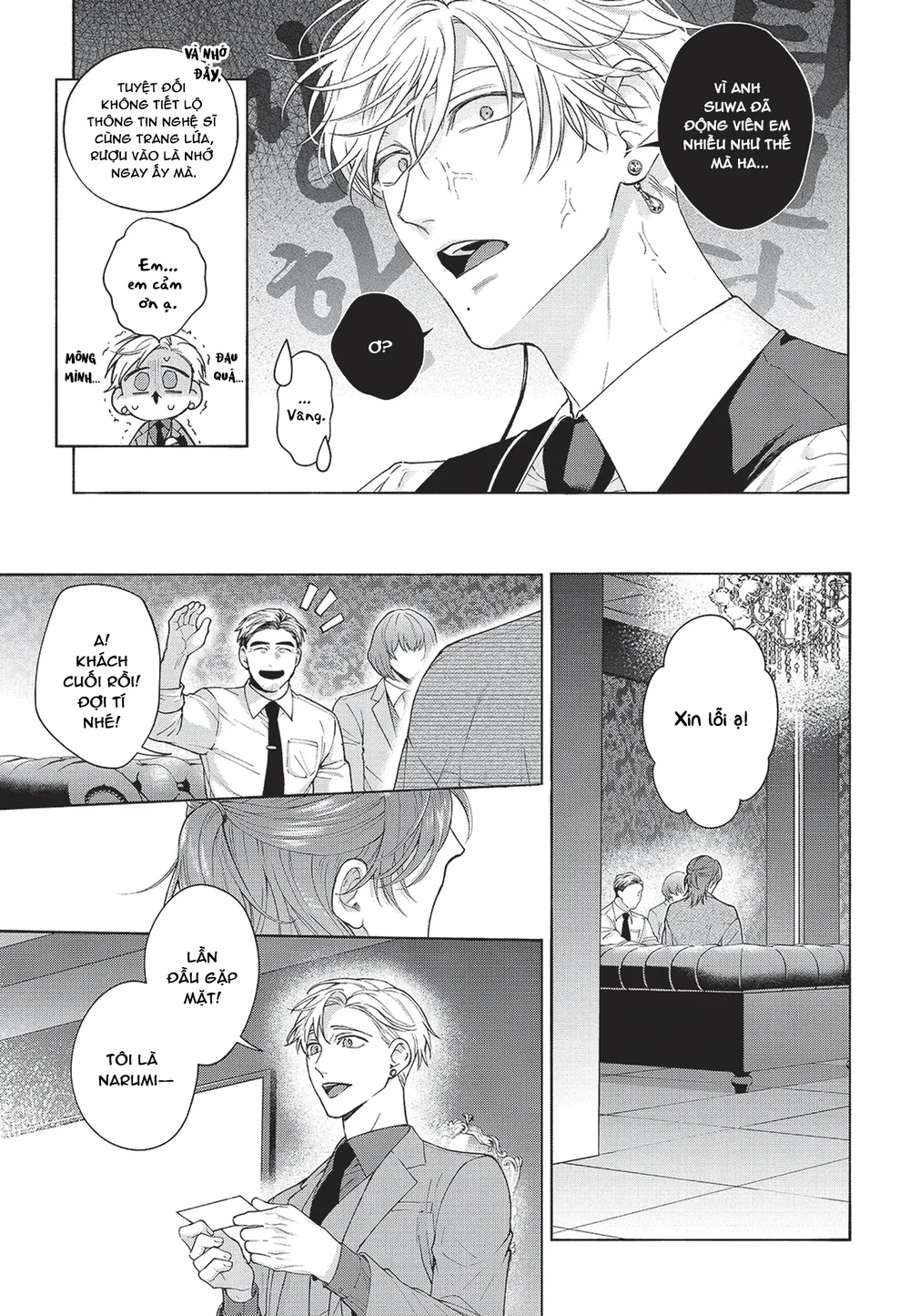 Nụ hôn thuần khiết Chapter 8 Trang 26