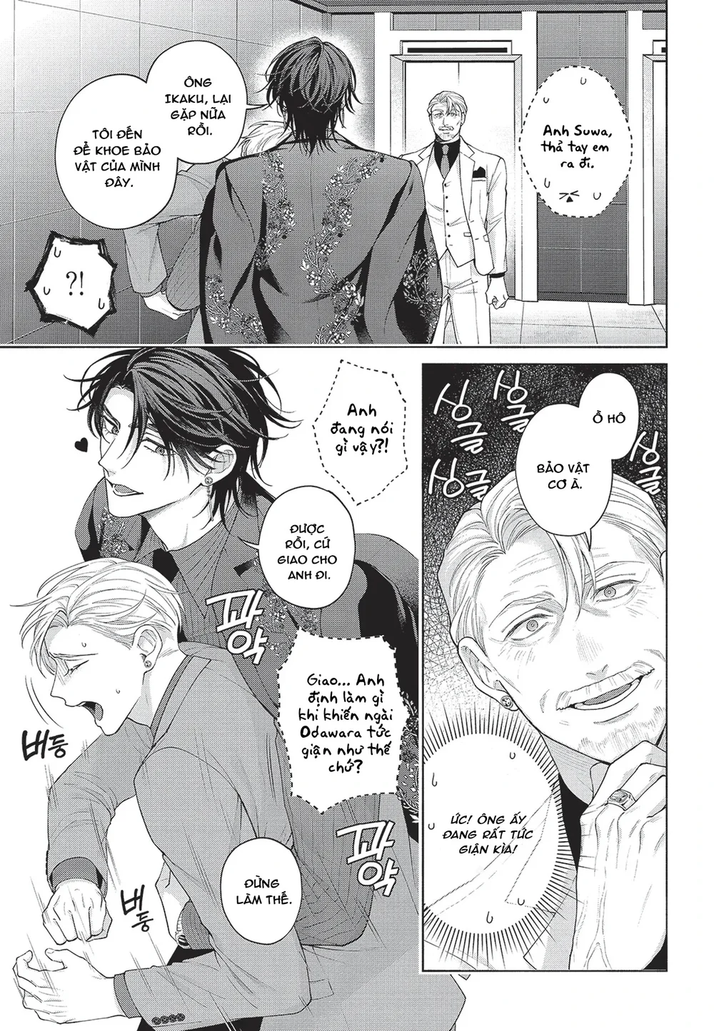 Nụ hôn thuần khiết Chapter 8 Trang 42