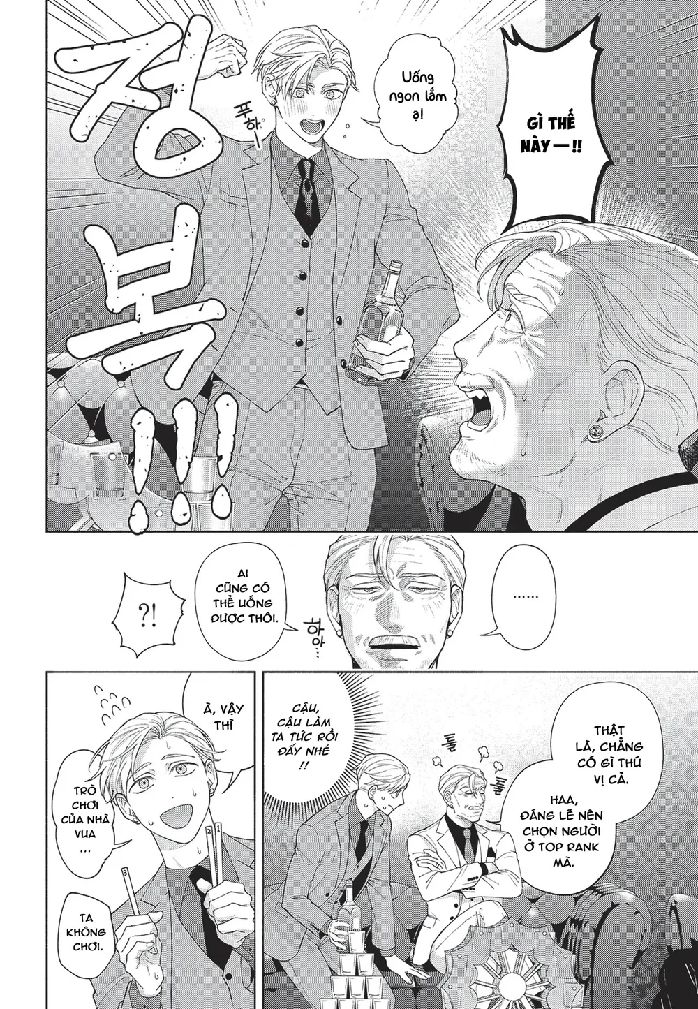 Nụ hôn thuần khiết Chapter 9 Trang 7