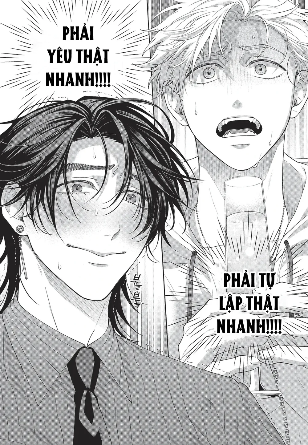 Nụ hôn thuần khiết Chapter 9 Trang 17