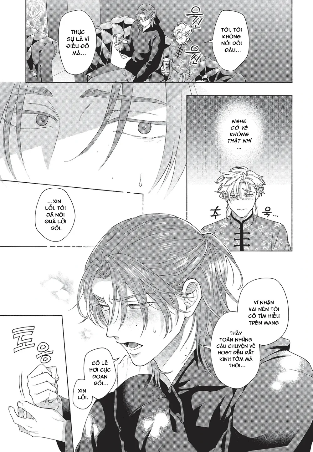 Nụ hôn thuần khiết Chapter 9 Trang 32