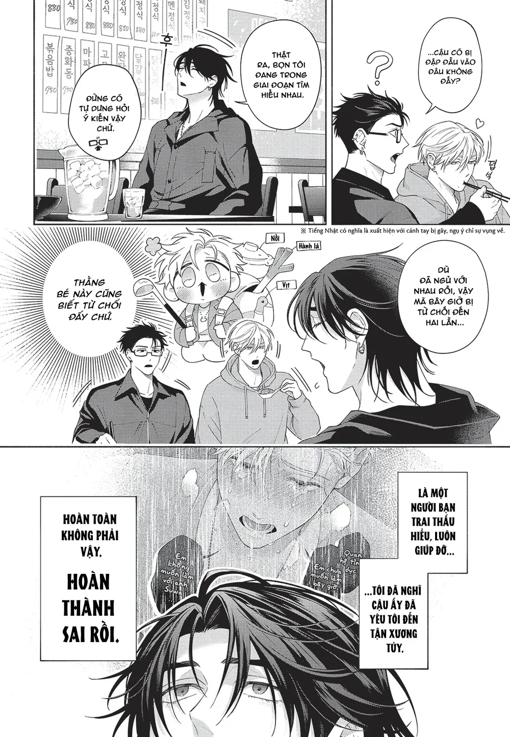 Nụ hôn thuần khiết Chapter 10 Trang 5