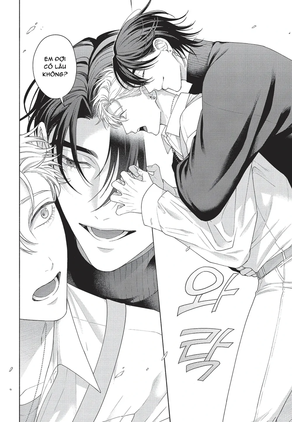 Nụ hôn thuần khiết Chapter 10 Trang 13