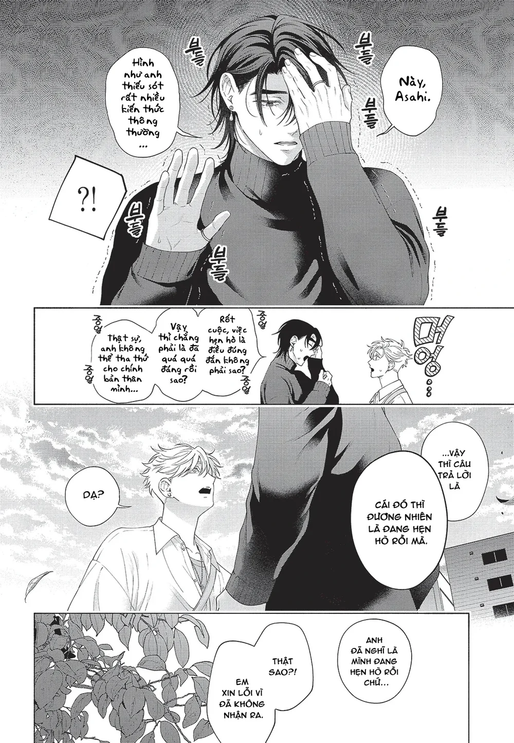 Nụ hôn thuần khiết Chapter 10 Trang 23