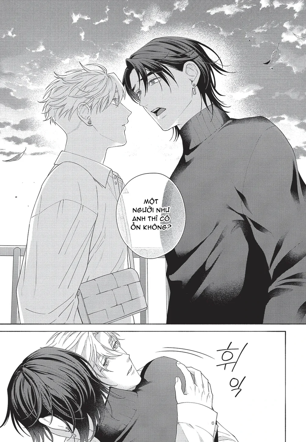 Nụ hôn thuần khiết Chapter 10 Trang 26