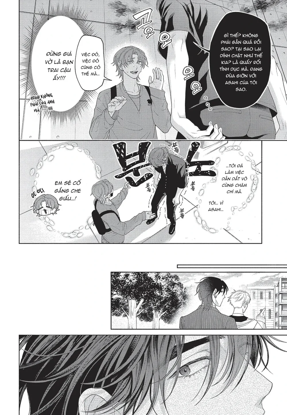 Nụ hôn thuần khiết Chapter 12 Trang 9