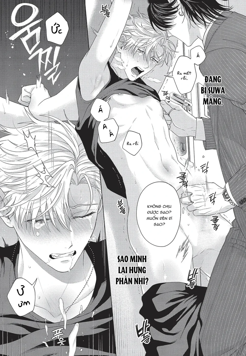 Nụ hôn thuần khiết Chapter 12 Trang 16