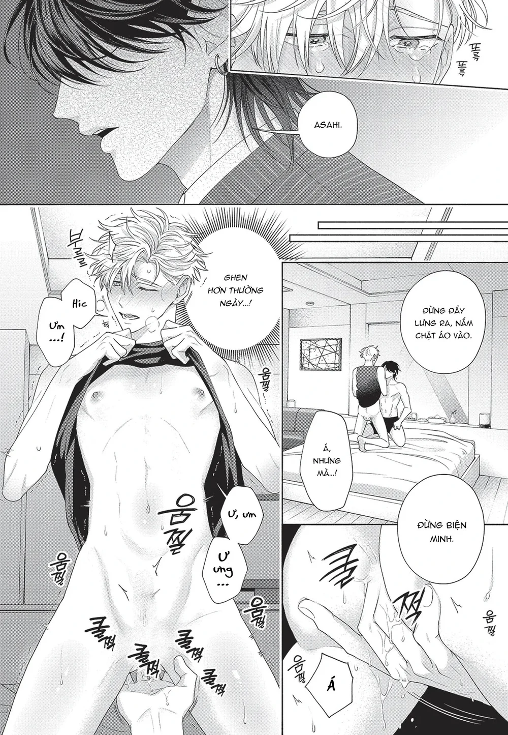 Nụ hôn thuần khiết Chapter 12 Trang 17