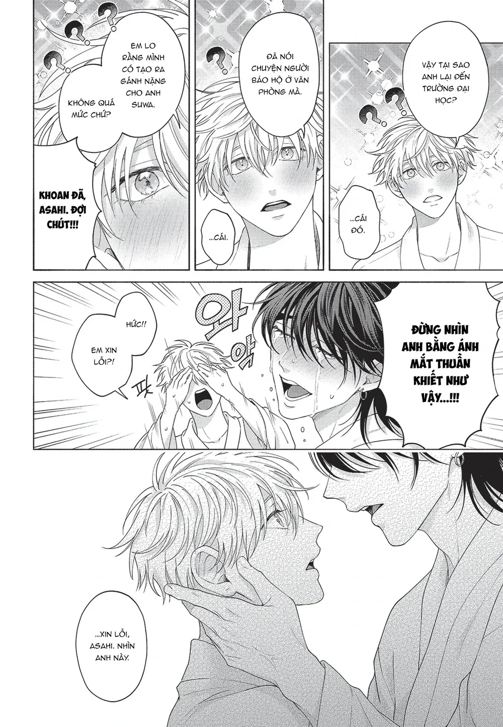 Nụ hôn thuần khiết Chapter 12 Trang 27