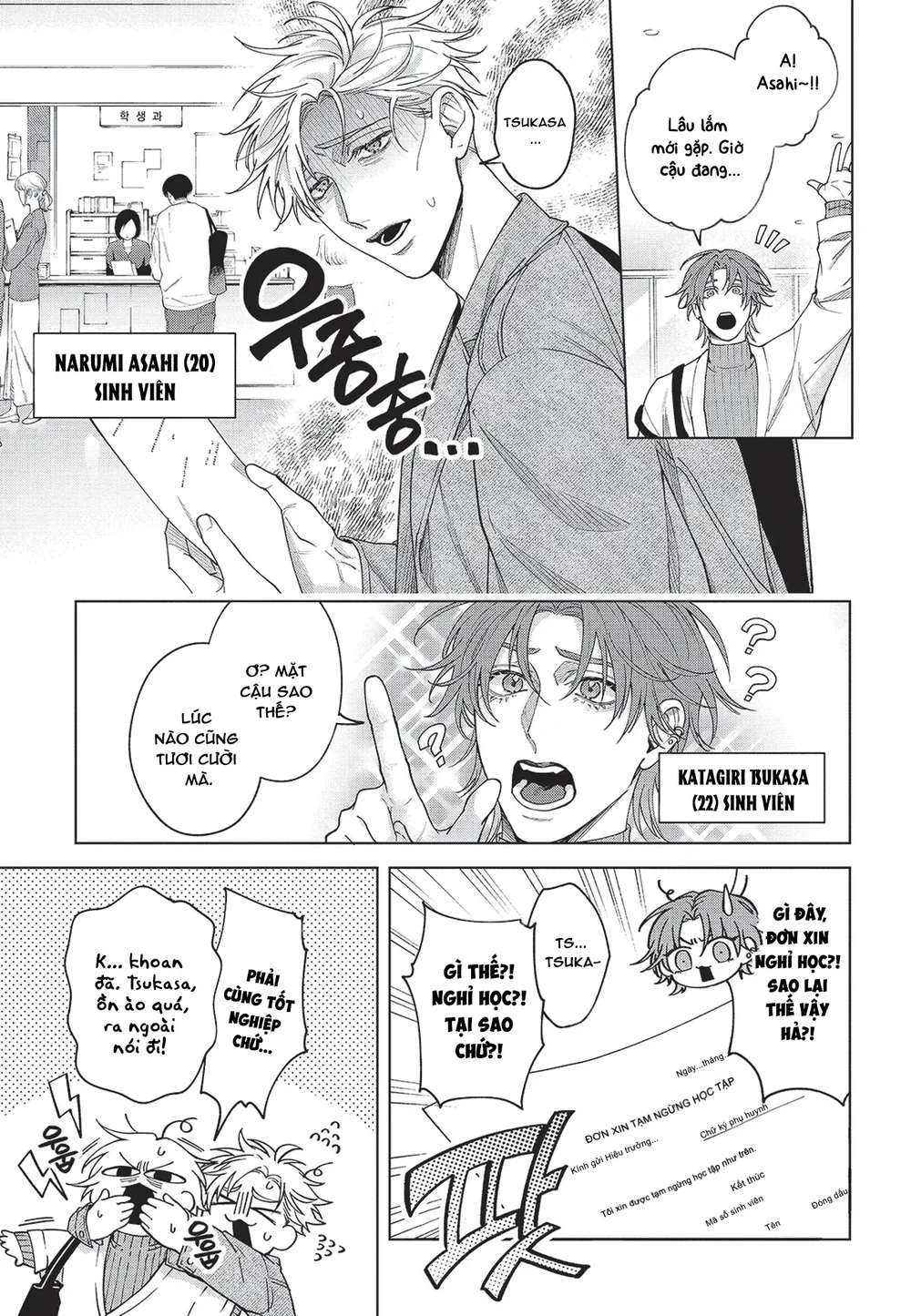 Nụ hôn thuần khiết Chapter 1 Trang 6