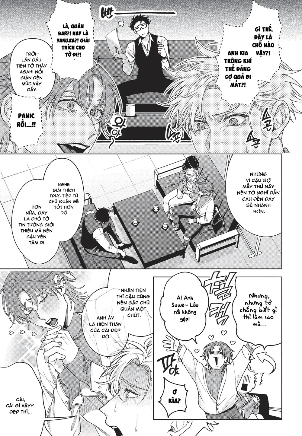 Nụ hôn thuần khiết Chapter 1 Trang 12