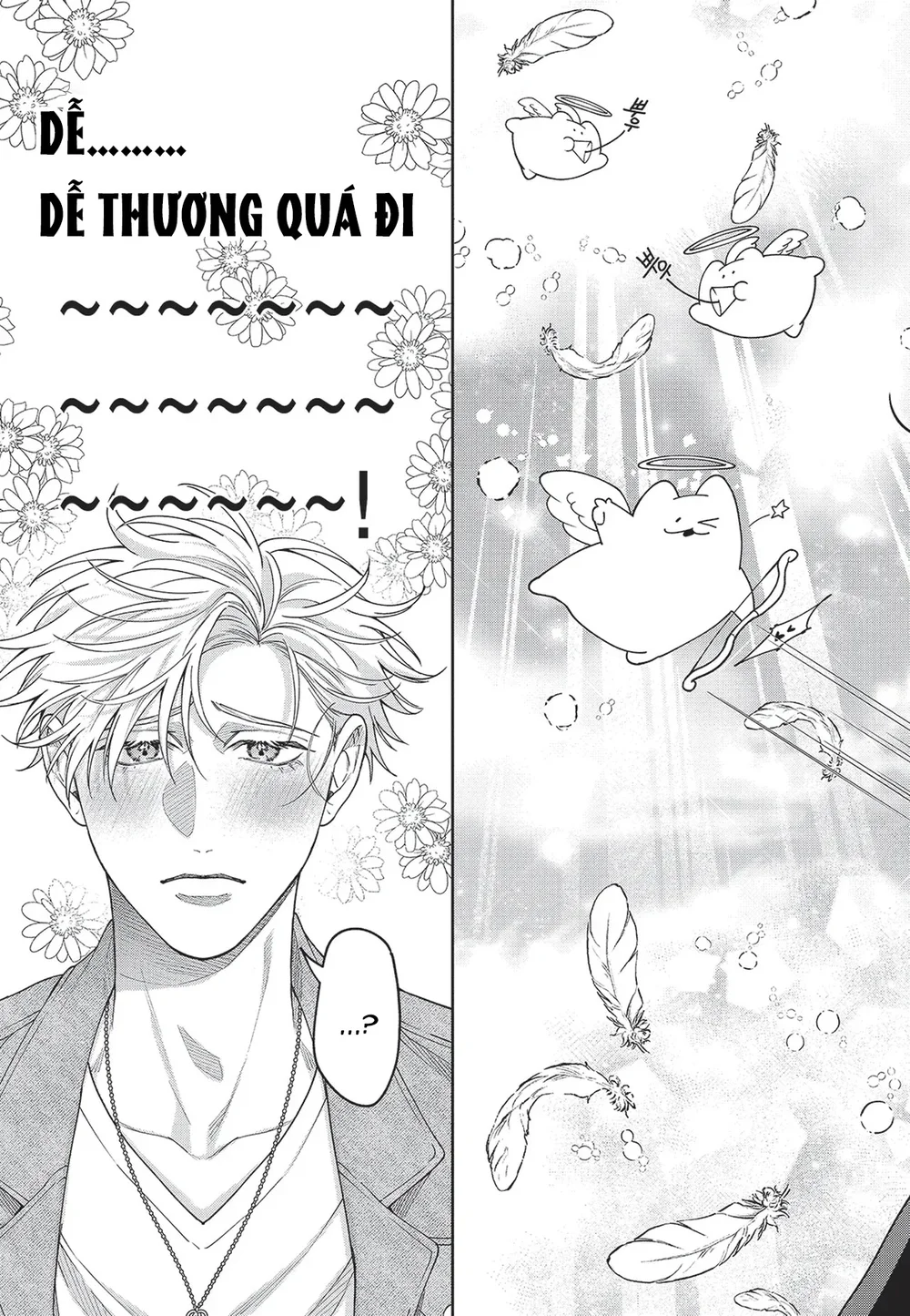 Nụ hôn thuần khiết Chapter 1 Trang 16