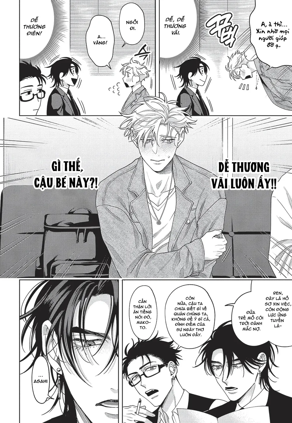 Nụ hôn thuần khiết Chapter 1 Trang 17