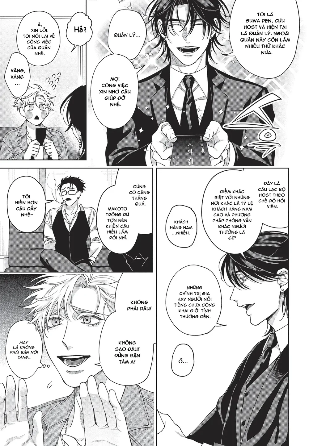 Nụ hôn thuần khiết Chapter 1 Trang 18