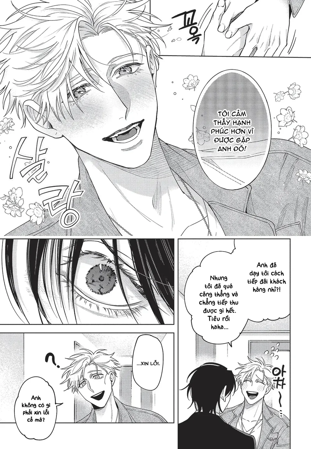 Nụ hôn thuần khiết Chapter 1 Trang 30