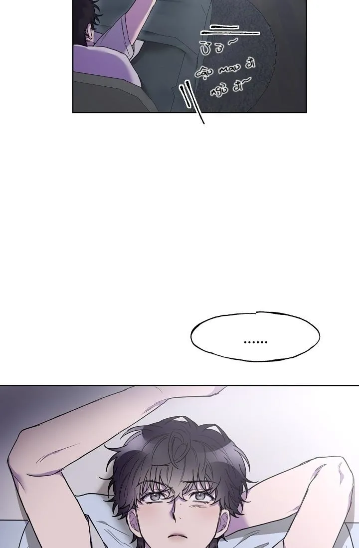 NỤ HÔN CHẾT NGƯỜI Chapter 3 Trang 61