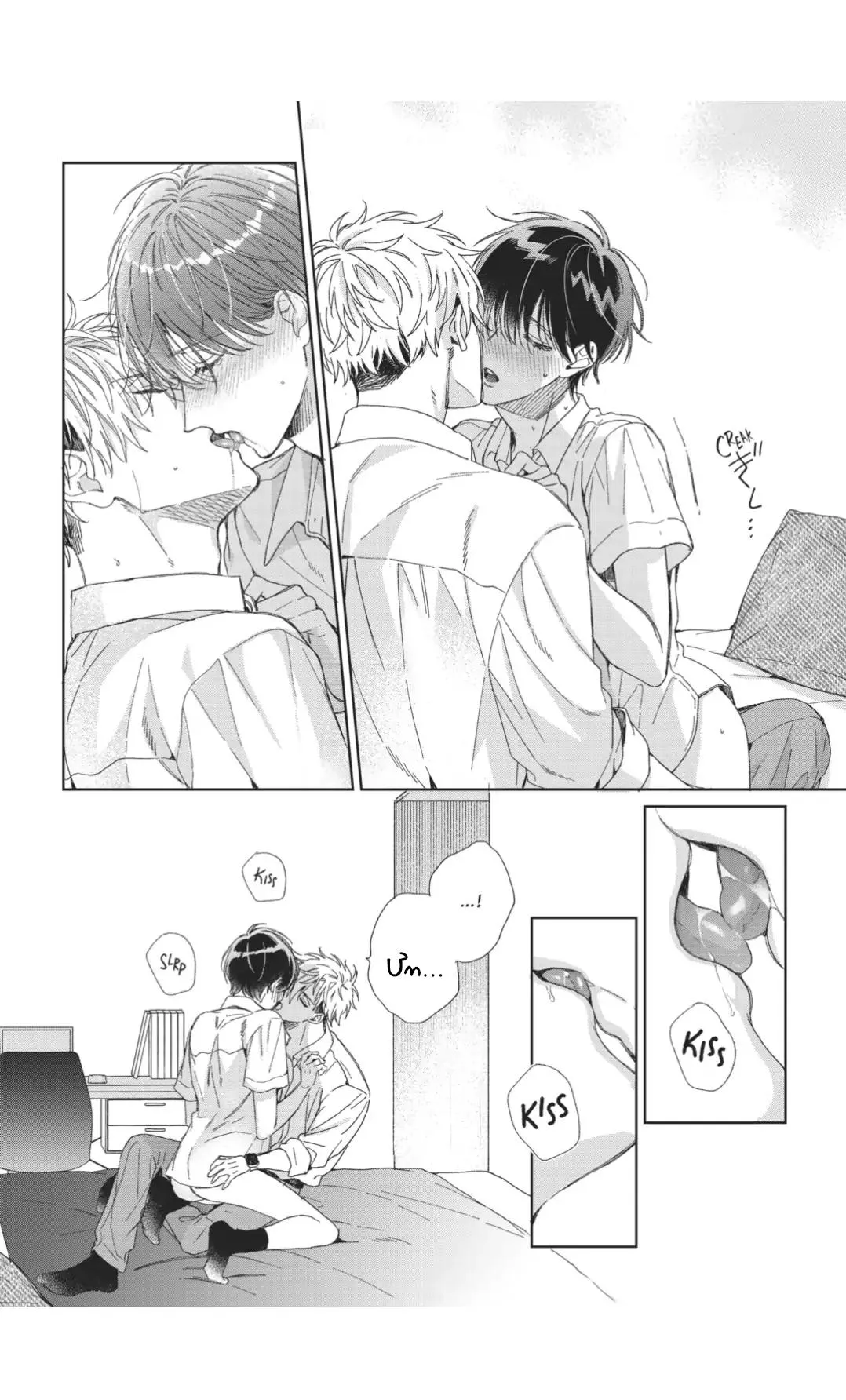 Nụ Hôn Vị Dâu Tây Chapter 4 Trang 27