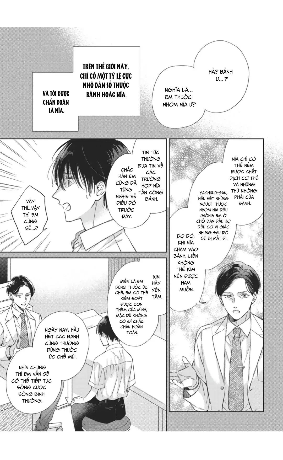 Nụ Hôn Vị Dâu Tây Chapter 1 Trang 15