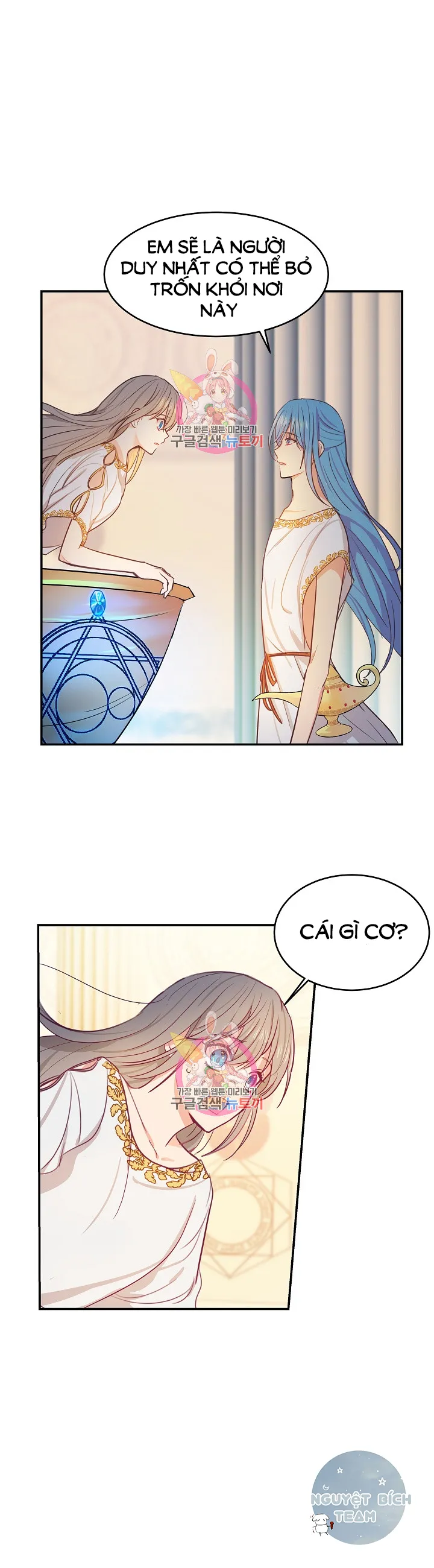 NỮ THẦN ĐÈN AMINA Chapter 2 Trang 4