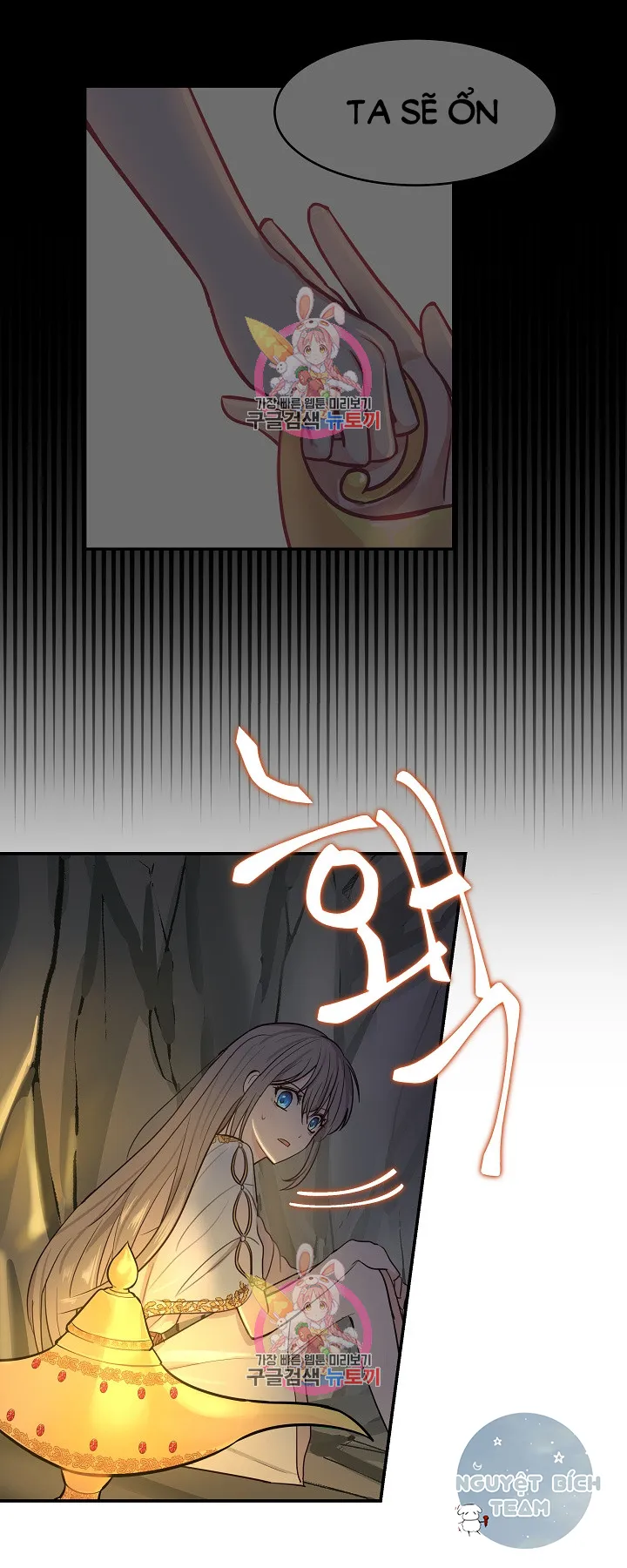 NỮ THẦN ĐÈN AMINA Chapter 2 Trang 20