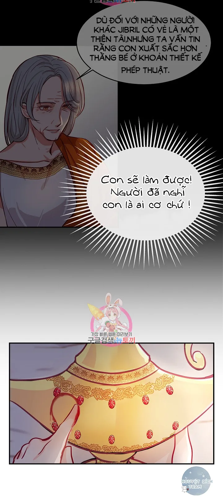 NỮ THẦN ĐÈN AMINA Chapter 2 Trang 26