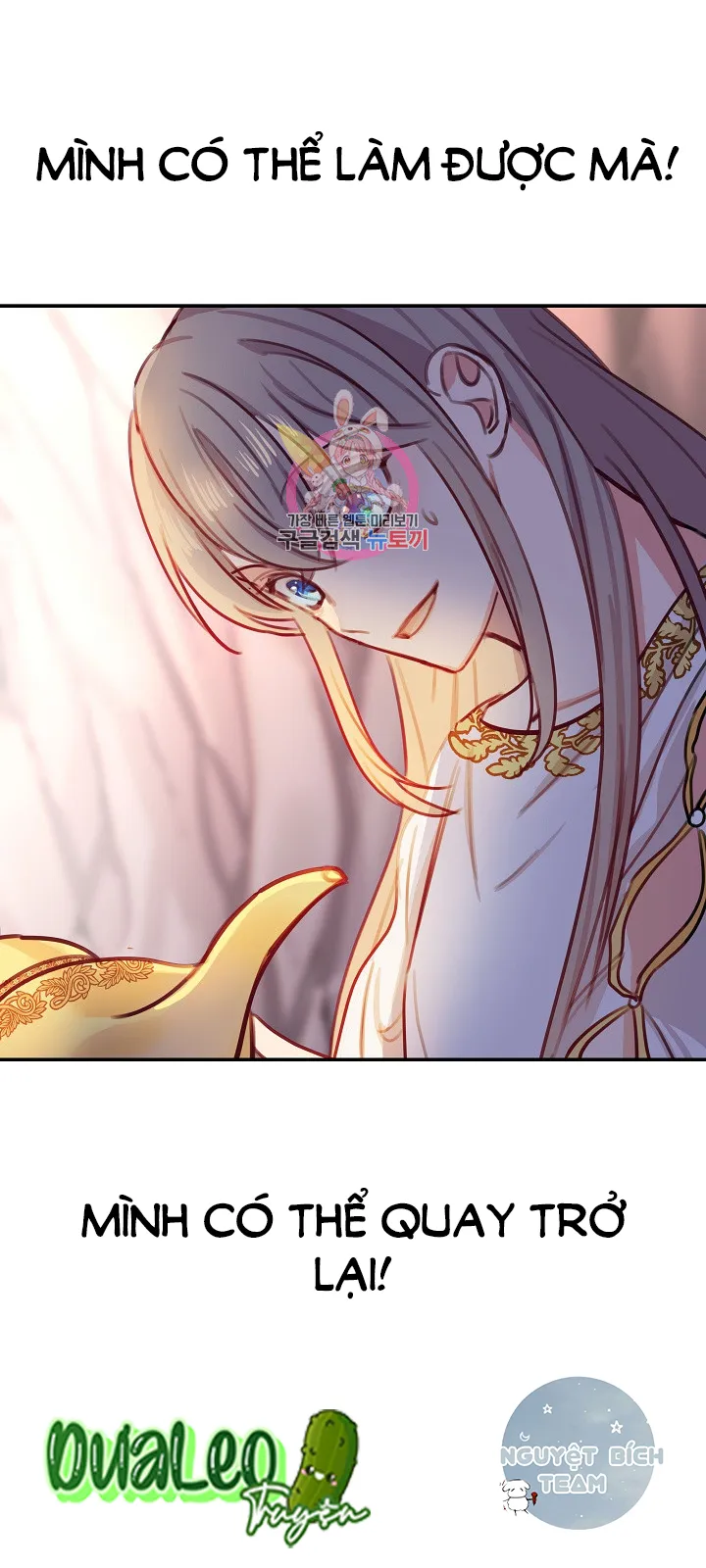 NỮ THẦN ĐÈN AMINA Chapter 2 Trang 27