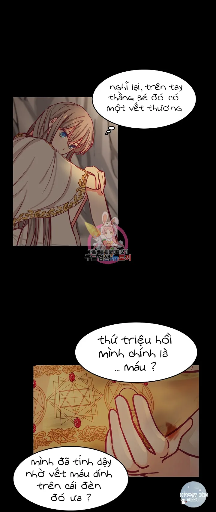 NỮ THẦN ĐÈN AMINA Chapter 3 Trang 17