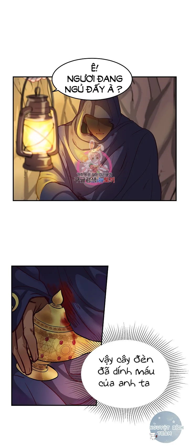 NỮ THẦN ĐÈN AMINA Chapter 3 Trang 24